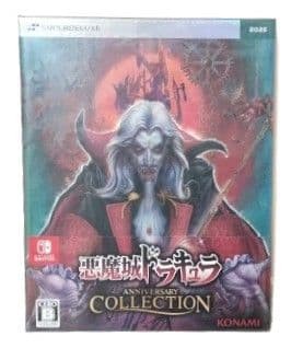 Castlevania anniversary - castlevania,